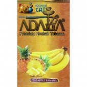 Табак Adalya Pineapple Banana (Ананас Банан) 50г Табак Adalya Pineapple Banana (Ананас Банан) 50г